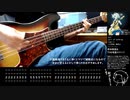 girl of nothing弾いてみた【岸田教団&the明星ロケッツ】(ベースtab譜付)