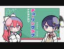 【餅と海産物だけど】チューリングラブ 歌ってみた【カシワ×かいくん。】