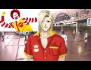 【実況】マクドのポテトかな？【ときメモGS3】＃17