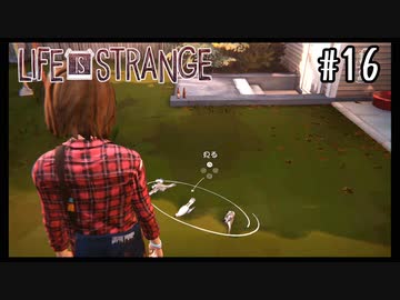 家の裏で小鳥が死んでいる【Life Is Strange】＃16
