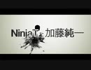 NinjaT - 加藤純一   自作ラップ＆MAD MIX
