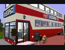 【Sims3】バスカフェ【建築紹介】