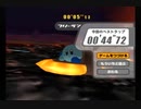カービィのエアライド　FR　マグヒート　ヘビースター　00'44"72