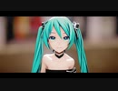【MMD】 ミクさんで愛言葉Ⅲ【REM式改変初音ミク】