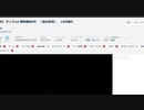 2020/09/23(水)【わぴこ警察だ！】つべらいぶ同時配信【アーカイブ 6/6】