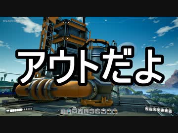 【Satisfactory】ありきたりな惑星工場#43【ゆっくり実況】
