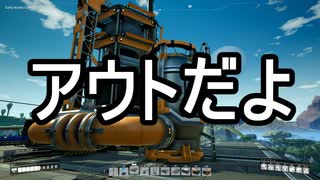 【Satisfactory】ありきたりな惑星工場#43【ゆっくり実況】