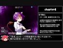 りりすいんないとめあ！トゥルーエンドRTA_1:27:27_Part2/4