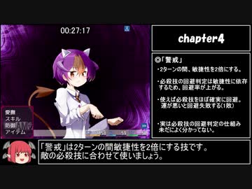 りりすいんないとめあ！トゥルーエンドRTA_1:27:27_Part2/4