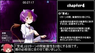 りりすいんないとめあ！トゥルーエンドRTA_1:27:27_Part2/4