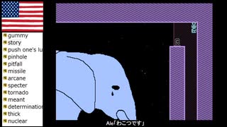 アメリカ語でVVVVVV Part6