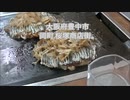大阪府豊中市　岡町.桜塚商店街。