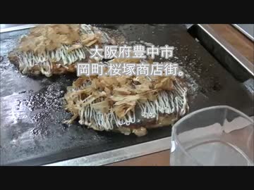 大阪府豊中市　岡町.桜塚商店街。