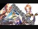 【シャドバ】カウントビショップ(アミュレットビショップ) SORプレローテーション #32