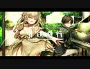 非逃避行 / ゆらも feat.初音ミク