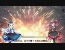【ゆっくり】DARK SOULS Ⅲ　雑談プレイ　最終回 後編【実況？】