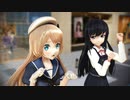 【MMD艦これ】あいまいなまいにち【朝潮・ジャーヴィス】