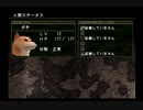 メタルサーガ 〜砂塵の鎖〜 018