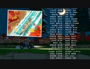 【実況】ペーパーマリオ オリガミキングでたわむれる Part28(終)