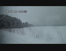 函館本線　森～長万部②【落部→八雲】