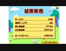【Vtuber】今日のプニキ【175日目】