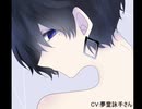 レヴェイユ　声あて動画