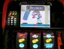 パチスロ夜勤病棟通常プレイ（テスト版） 番外編