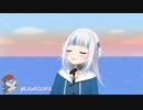 『恋_星野源』を歌うGawrGuraちゃん