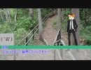 【クトゥルフ神話TRPG】細やかな願い3【ゆっくりTRPG】