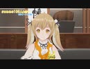 はねるの100人凸待ち より あにまーれ 新メンバー加入発表