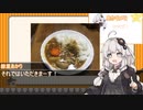 【第一回スパイス祭】シンプルなチキンカレー