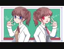 【歌ってみた】チューリングラブ／シノア【一人二役】