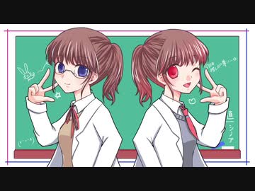 【歌ってみた】チューリングラブ／シノア【一人二役】