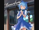 【東方紅楼夢16】überLinks - Neuanfang【XFD】