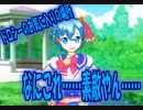 【プリパラ】おじさんがNo.1アイドル目指す【実況】part12