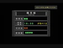 電車でGO!プロフェッショナル２ 鶴見線往復
