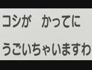 オリガミキングで自由に厄っていく【字幕プレイ動画その７２】