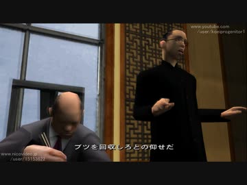 [TAS]Grand Theft Auto; San Andreas Part11