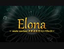 Elona omake overhaul 妖精遺跡荒らしにてRe:35