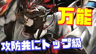 新艦涼月が攻防共に優れた万能の艦船だった件について【アズールレーン】