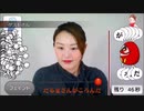 【46勝目】大人数だるまさんが転んだ【ワルミ】