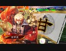 【三国志大戦】鉄砲を捨てた戦い！vol.178～魏国の礎～【十二陣】