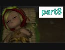 【ドラクエビルダーズ】サクッとストーリー初見攻略編【実況】part8