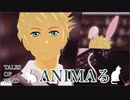 【テイルズオブMMD】ガイでANIMAる