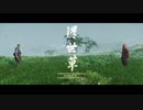 【Ghost of Tsushima】-闇に堕ちる-　難易度「難しい」で対馬の民を守る！　～其の４～【初見プレイ】