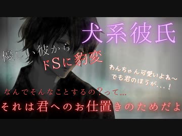 人気の 女性向け Asmr 動画 6本 ニコニコ動画
