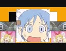 またまた　日常又