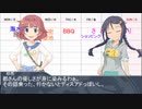 【卓m@s】イグニッションZEROとりるすたーのなつめも1週目