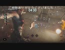 鯖の身体が消失！?アップタウンエラー落ち   (バイオハザードレジスタンスプレイ動画98)