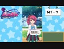 【独り言実況】可愛い女の子と戯れるバトルガールハイスクール・第５部【Part13】